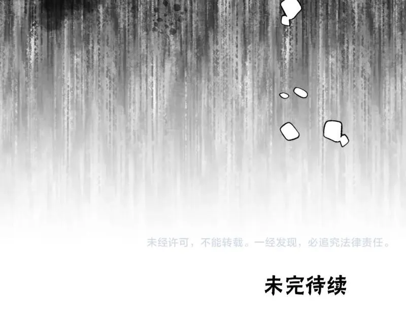 恶女靠系统收割崇拜漫画,第70话 我要你除掉她180图