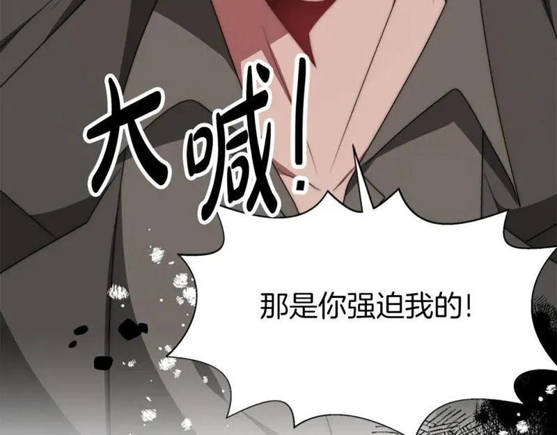 恶女靠系统收割崇拜漫画,第70话 我要你除掉她151图