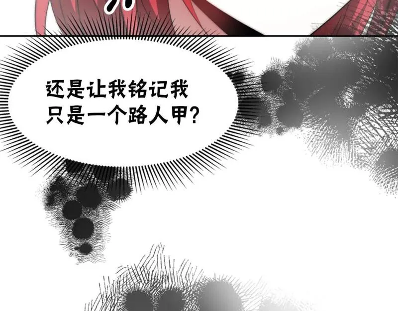 恶女靠系统收割崇拜漫画,第70话 我要你除掉她46图