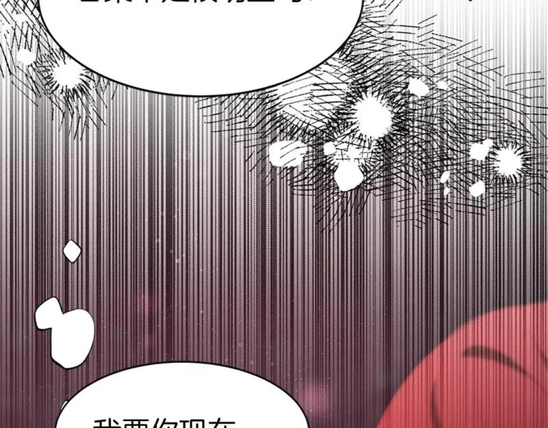 恶女靠系统收割崇拜漫画,第70话 我要你除掉她176图