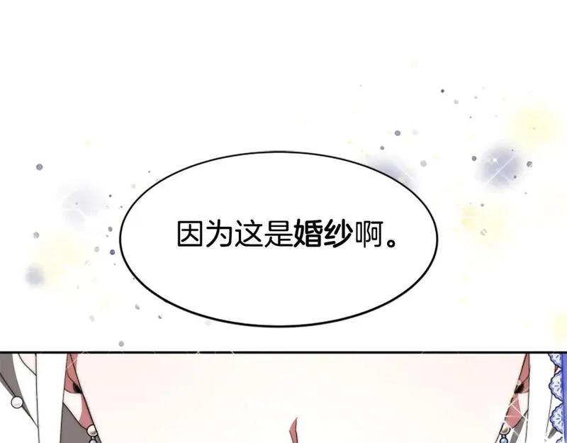 恶女靠系统收割崇拜漫画,第70话 我要你除掉她136图