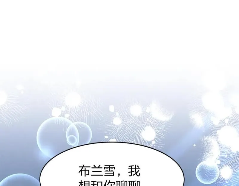 恶女靠系统收割崇拜漫画,第70话 我要你除掉她61图