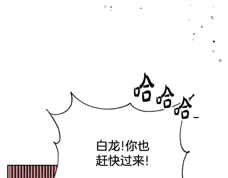 恶女靠系统收割崇拜漫画,第72话 她是病毒198图