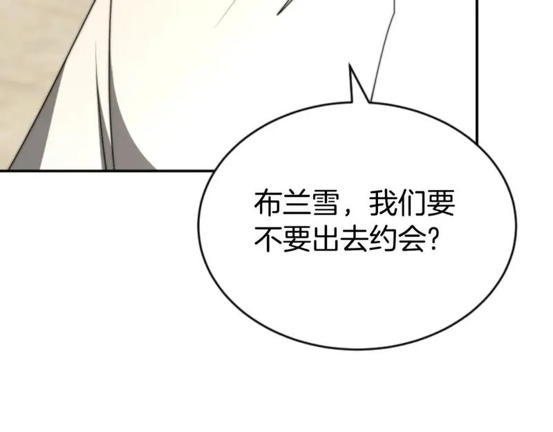 恶女靠系统收割崇拜漫画,第80话 你又不是他179图