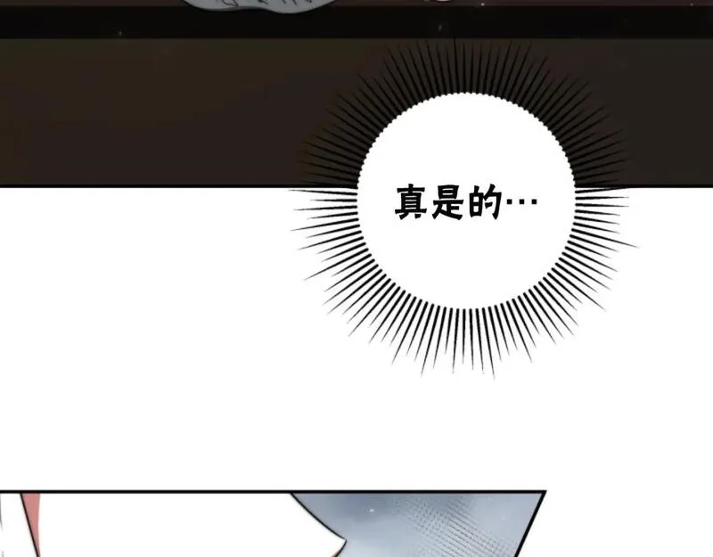 恶女靠系统收割崇拜漫画,第83话 恐怖袭击95图