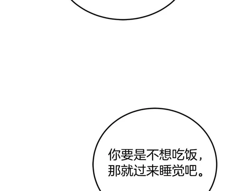 恶女靠系统收割崇拜漫画,第86话 我们结婚吧106图