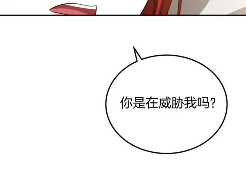 恶女靠系统收割崇拜漫画,第86话 我们结婚吧197图