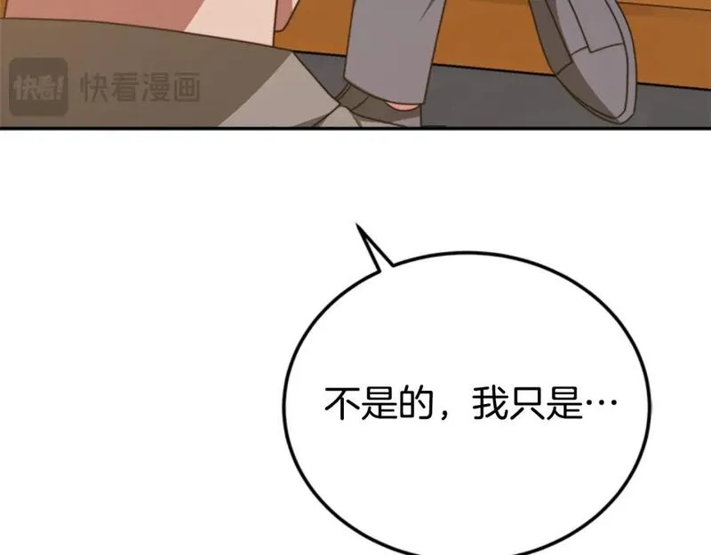 恶女靠系统收割崇拜漫画,第86话 我们结婚吧29图