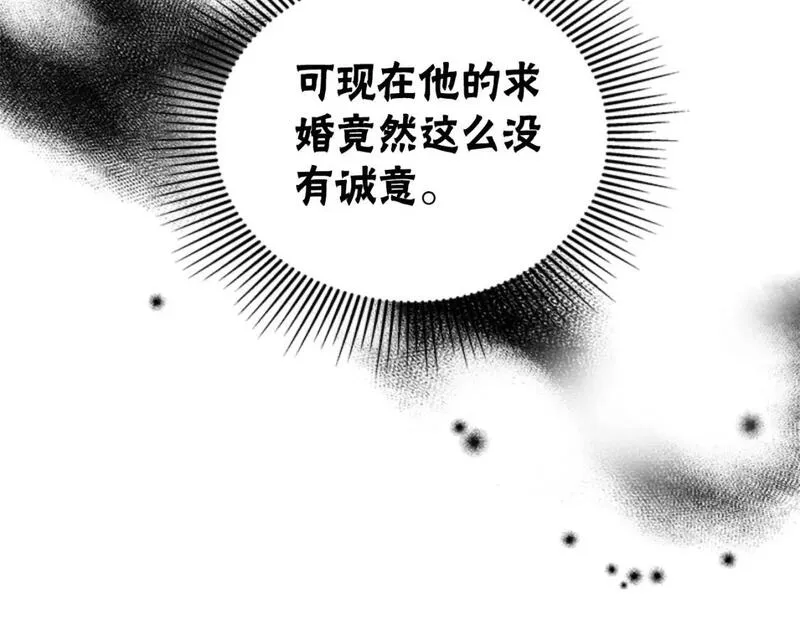 恶女靠系统收割崇拜漫画,第86话 我们结婚吧219图