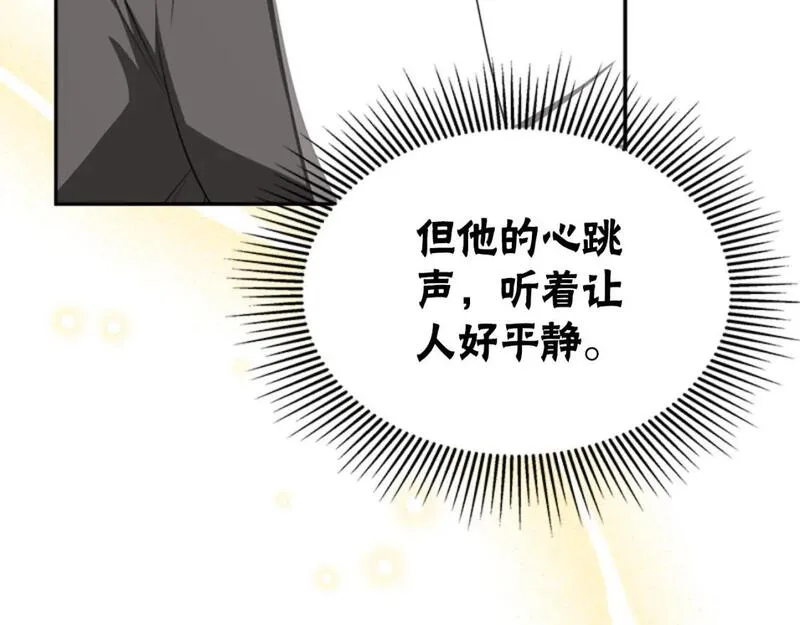 恶女靠系统收割崇拜漫画,第86话 我们结婚吧156图