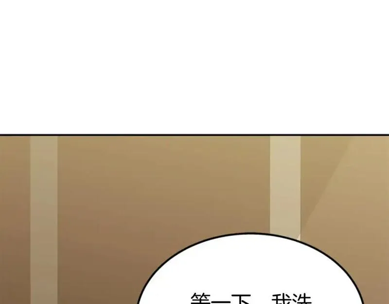 恶女靠系统收割崇拜漫画,第90话 一起睡觉103图