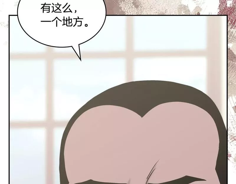 词源官网漫画,第55话 王室护卫161图