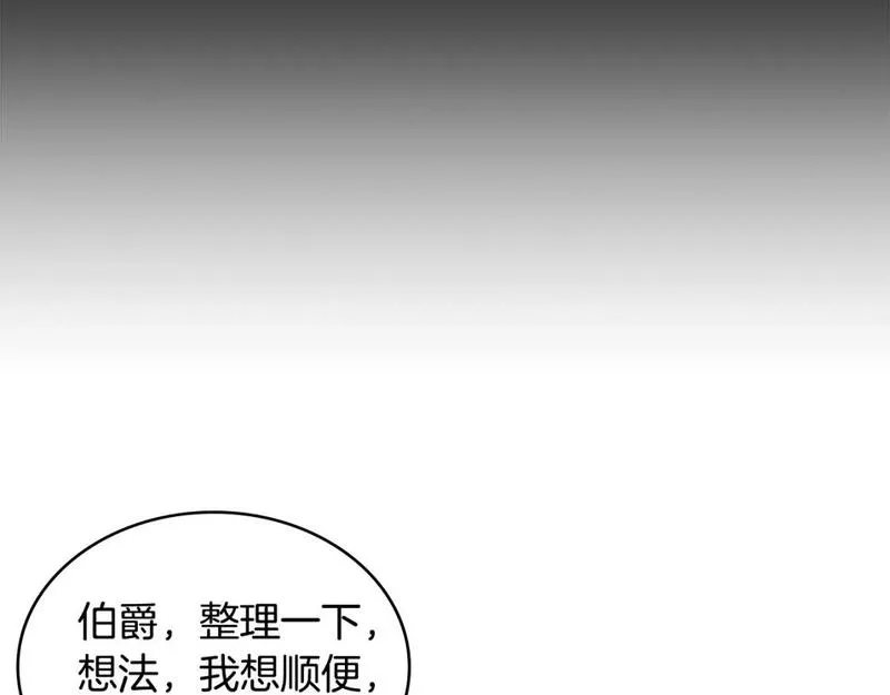 词源官网漫画,第55话 王室护卫143图