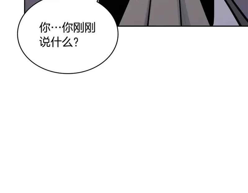 次元视界展览漫画,第58话 精彩对决9图