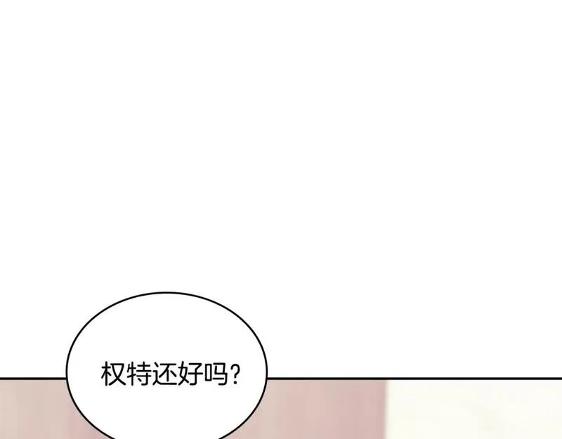 次元僱佣兵漫画,第58话 精彩对决165图