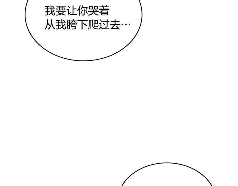 次元僱佣兵漫画,第58话 精彩对决4图