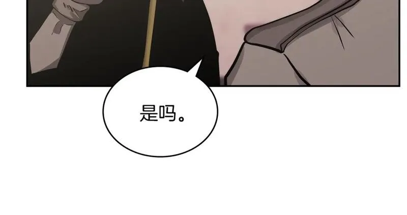 次元视界展览漫画,第58话 精彩对决171图