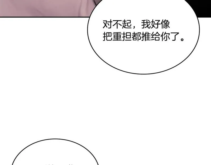 次元视界展览漫画,第58话 精彩对决145图