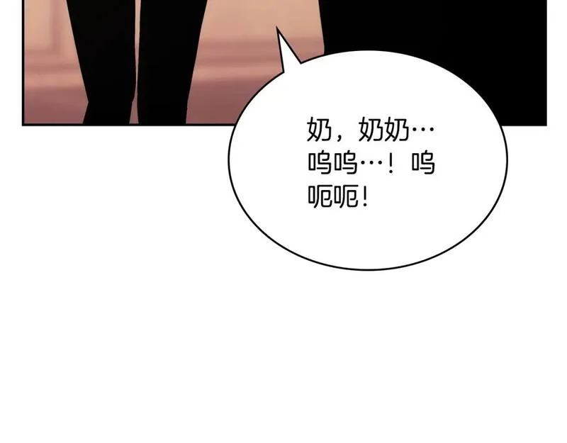 次元视界展览漫画,第58话 精彩对决135图