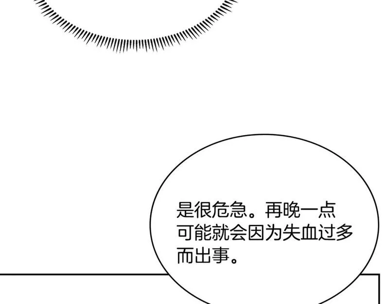 次元官方网页版入口电脑版官方漫画,第58话 精彩对决148图