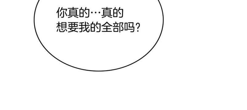 次元官方网页版入口电脑版漫画,第59话 单身生涯结束了160图