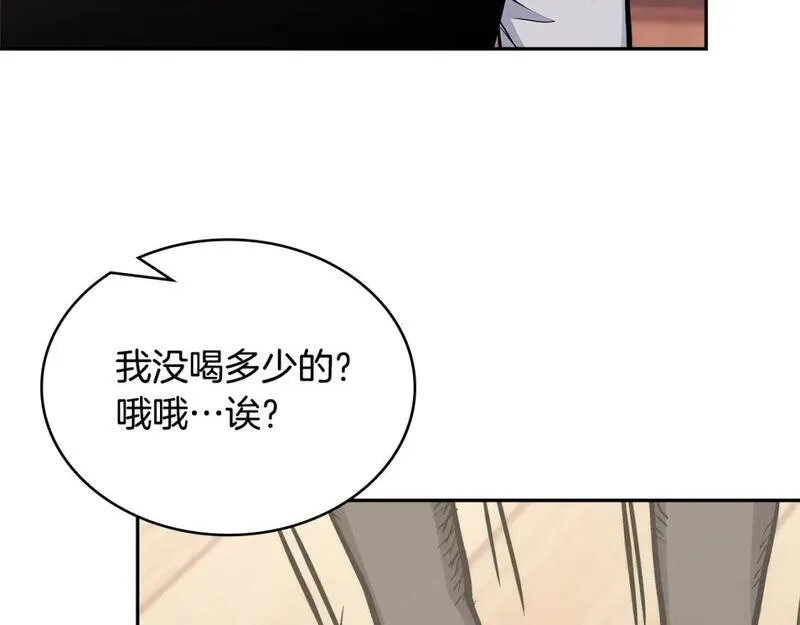 三次元佣兵漫画,第59话 单身生涯结束了107图