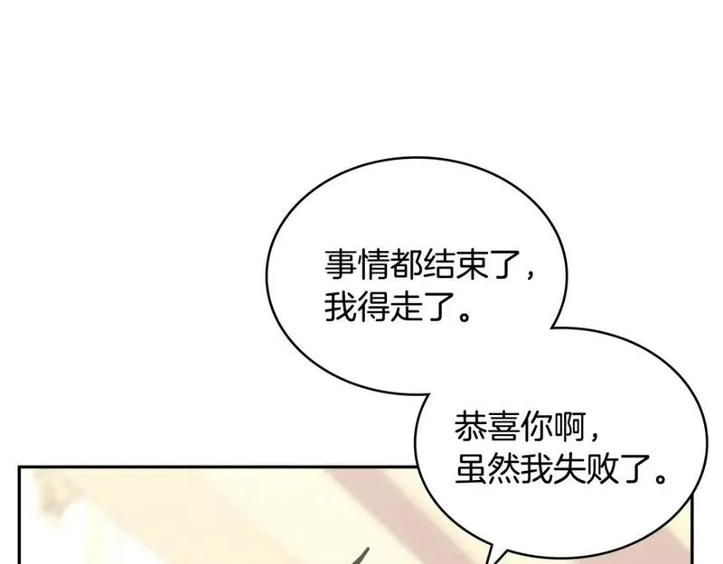 次元官方网页版入口电脑版漫画,第59话 单身生涯结束了32图