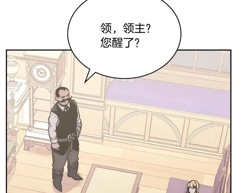 次元官方网页版入口电脑版漫画,第59话 单身生涯结束了141图