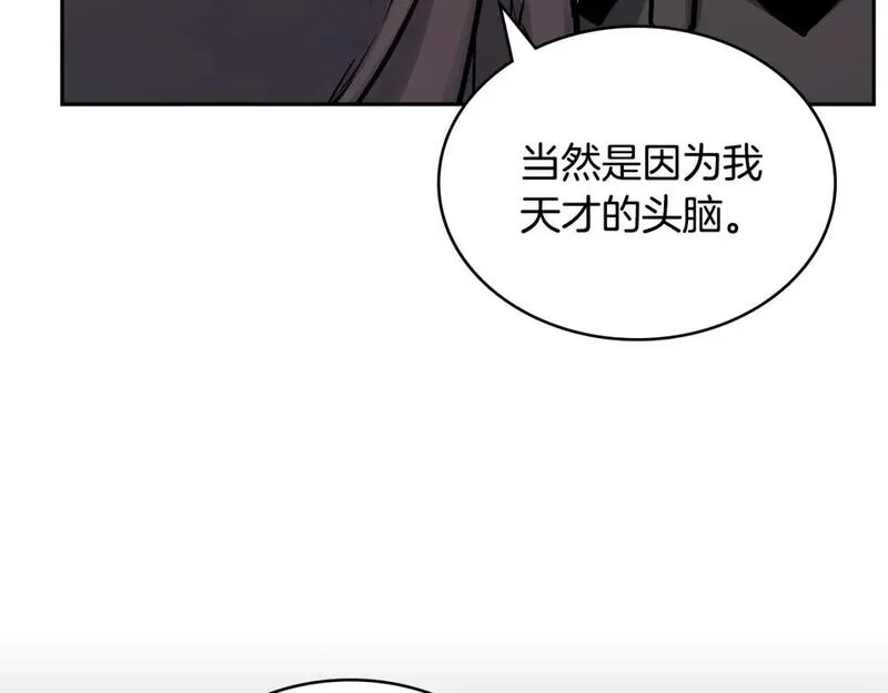 次元官方网页版入口电脑版漫画,第59话 单身生涯结束了47图