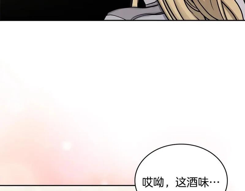 三次元佣兵漫画,第59话 单身生涯结束了121图