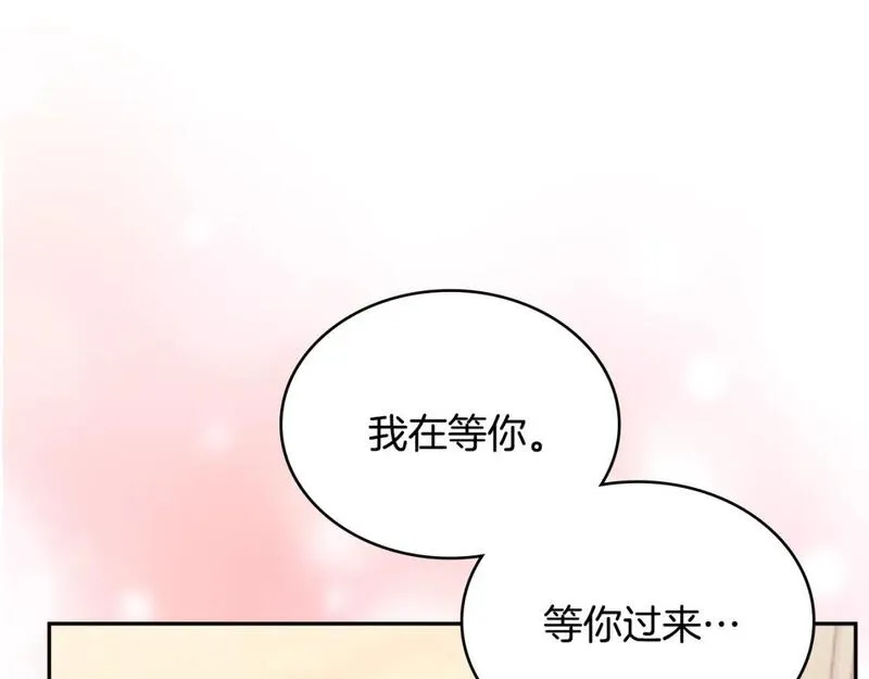 次元谷漫画,第59话 单身生涯结束了143图