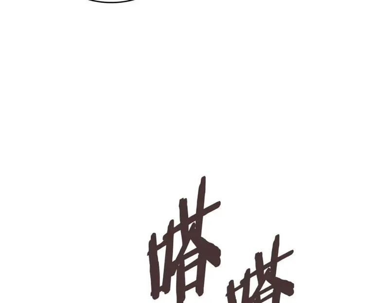 次元视界展览漫画,第59话 单身生涯结束了77图