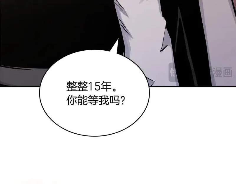 三次元佣兵漫画,第59话 单身生涯结束了182图