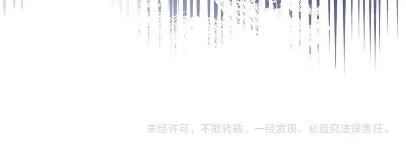 二次元顶级佣兵漫画,第1话 堕落的玩家187图