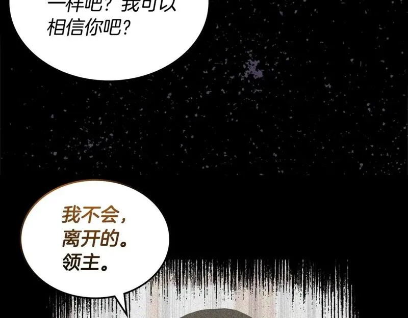 二次元顶级佣兵漫画,第1话 堕落的玩家19图