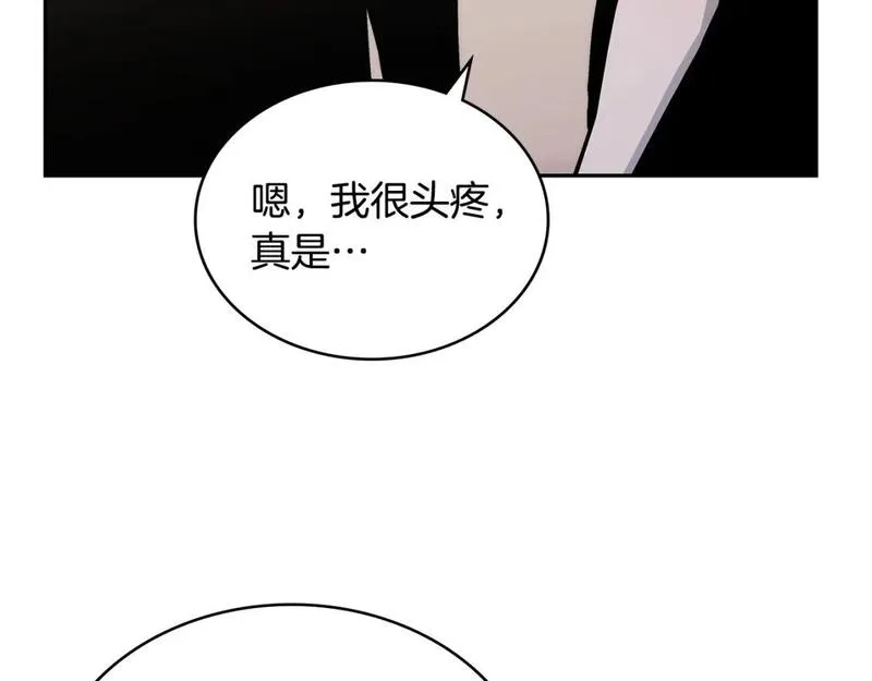 次元官方网页版入口电脑版漫画,第2话 真实目的176图