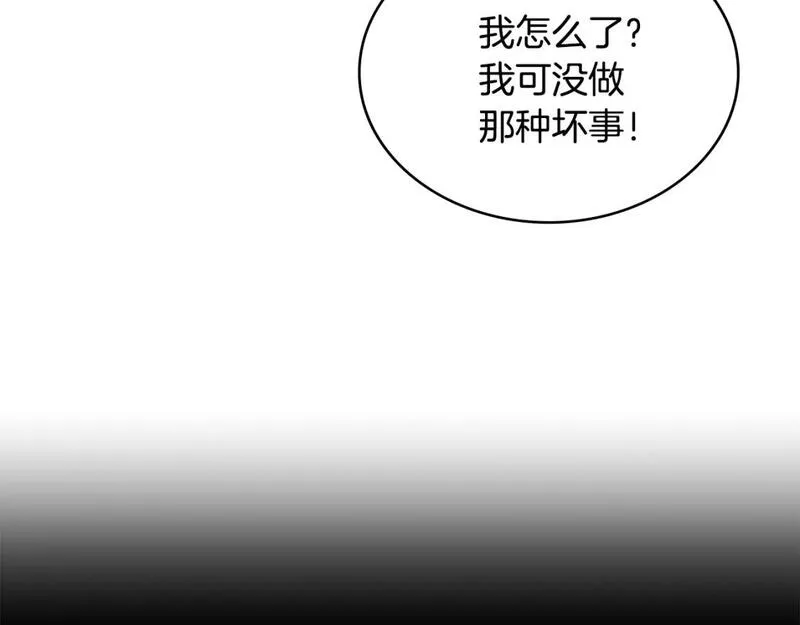 次元喵漫画,第2话 真实目的25图