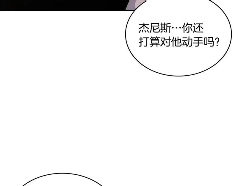 次元官网官方入口漫画,第3话 心上人72图