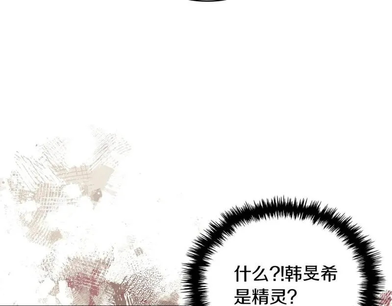 次元官网官方入口漫画,第3话 心上人94图