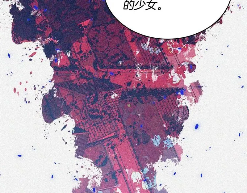 次元视界展览漫画,第3话 心上人110图