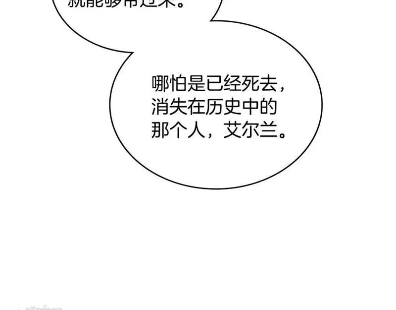 次元官网官方入口漫画,第3话 心上人101图