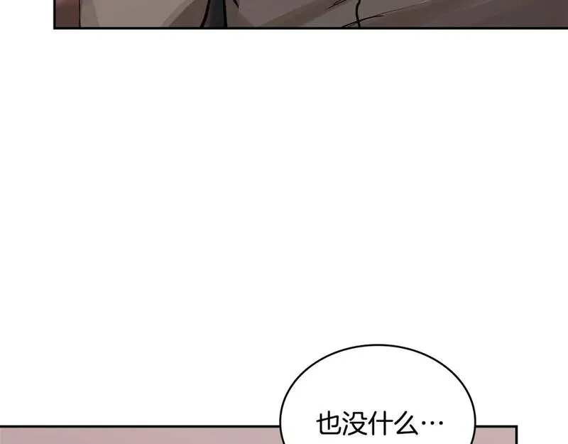 次元官网官方入口漫画,第3话 心上人21图