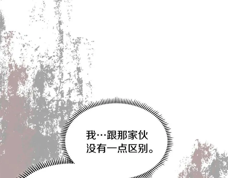 次元官网官方入口漫画,第3话 心上人10图