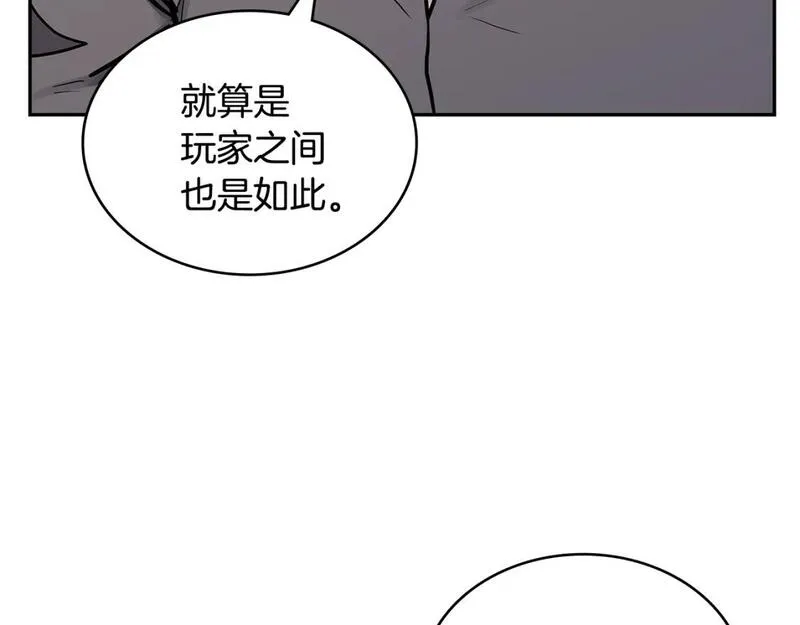 次元视界展览漫画,第3话 心上人56图