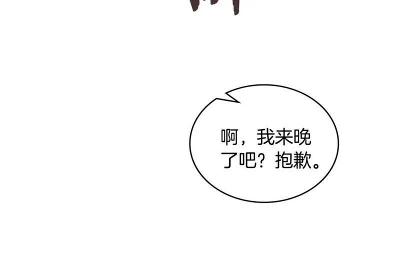 次元官网官方入口漫画,第3话 心上人15图