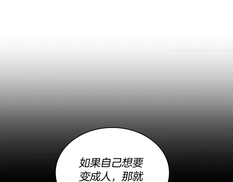 次元官网官方入口漫画,第3话 心上人105图