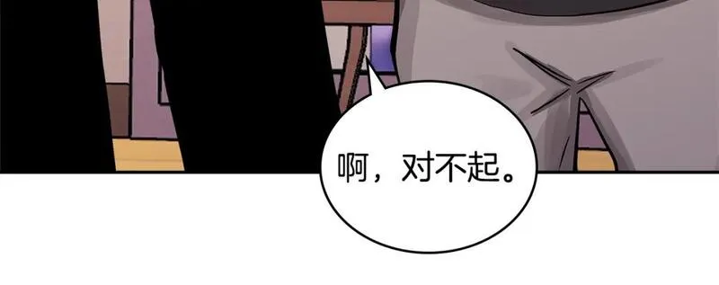 次元视界展览漫画,第3话 心上人135图