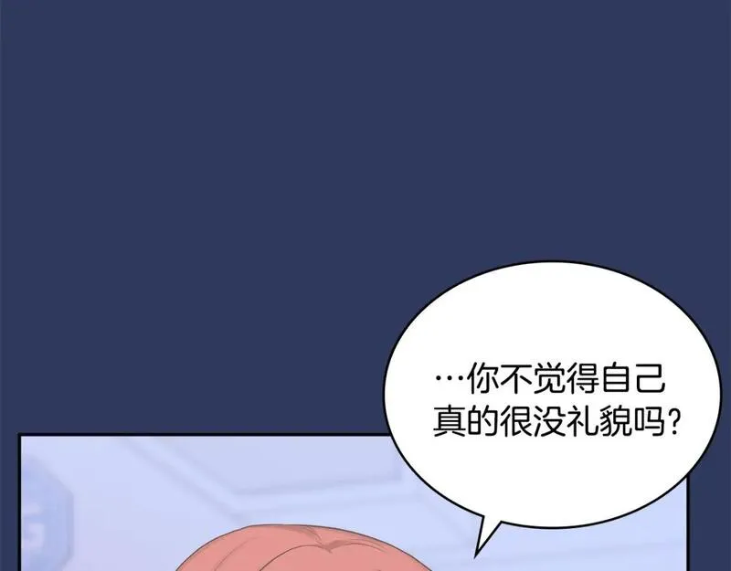 词源官网漫画,第4话 半人类半精灵107图