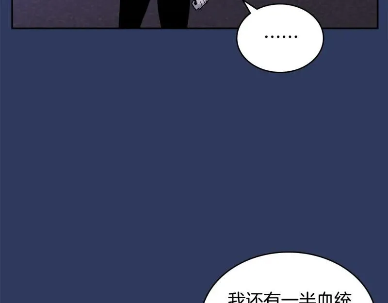 词源官网漫画,第4话 半人类半精灵37图