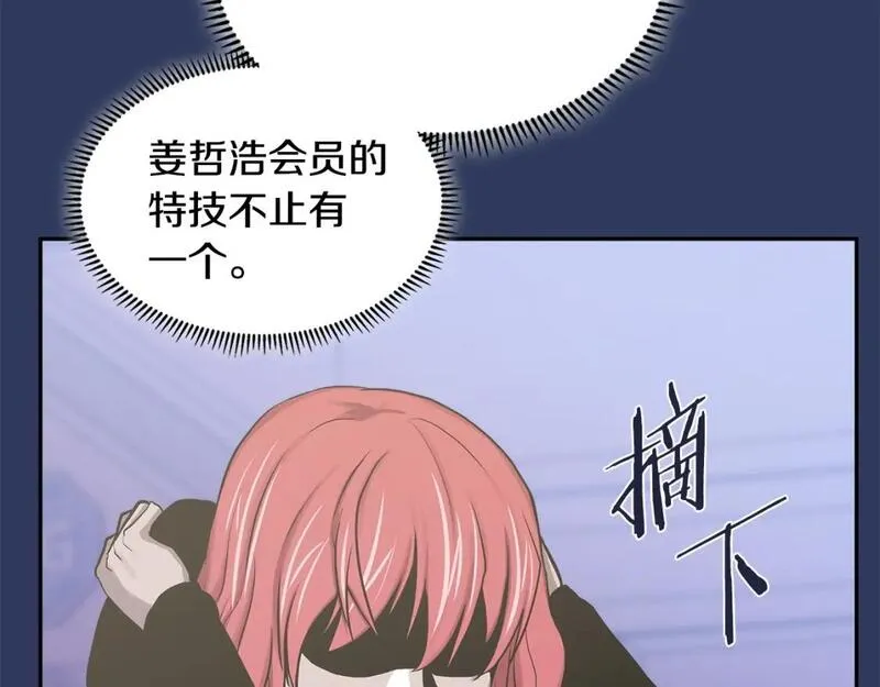 词源官网漫画,第4话 半人类半精灵89图